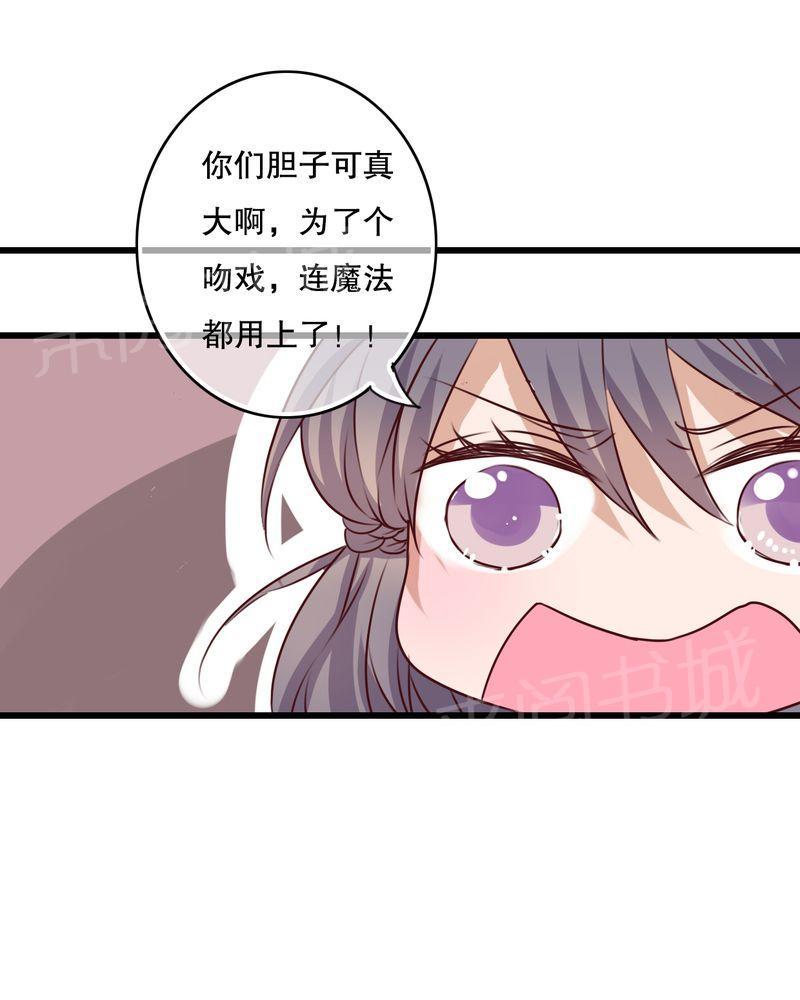 第71话 第 15 页