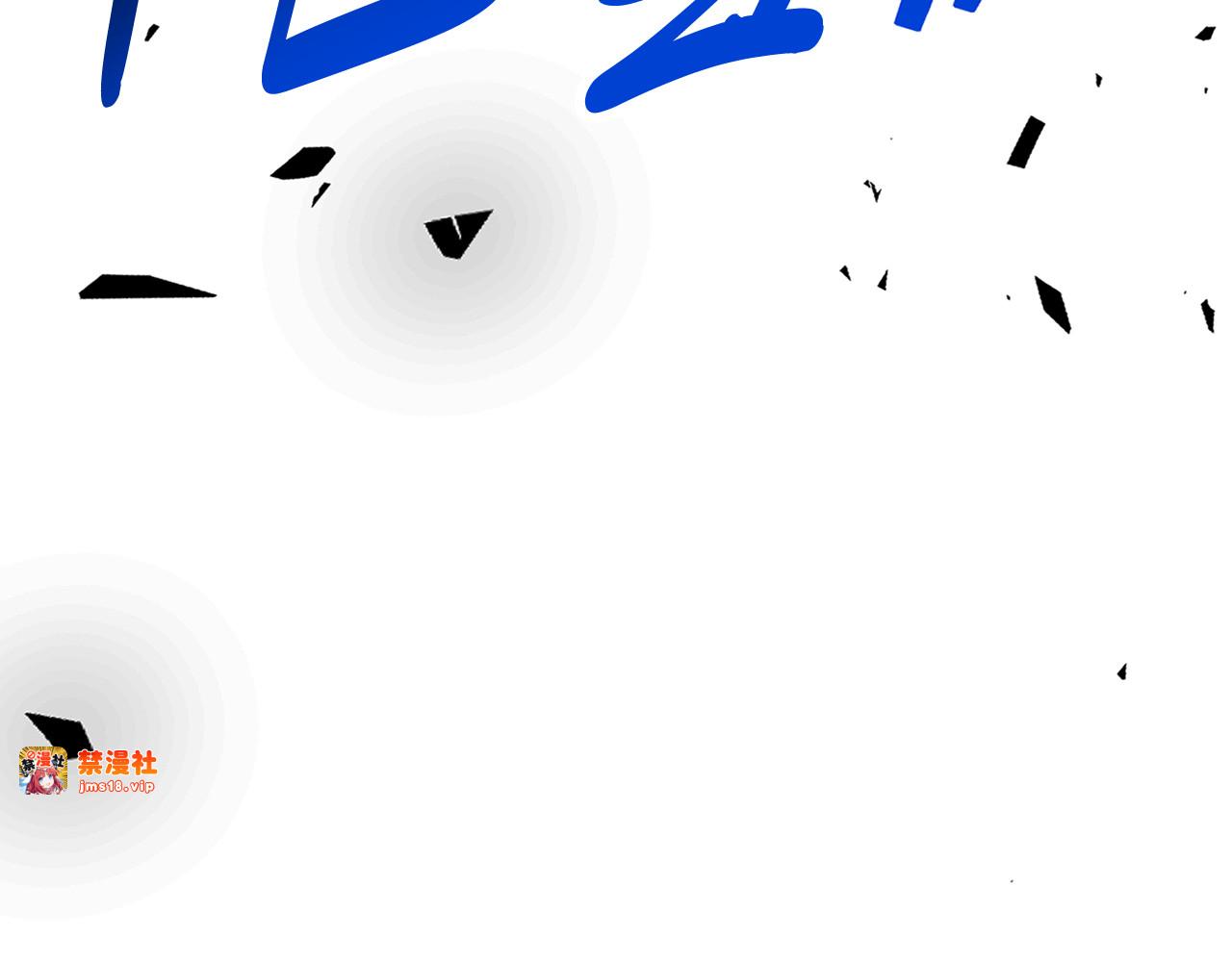 第74话 秒杀 第 155 页