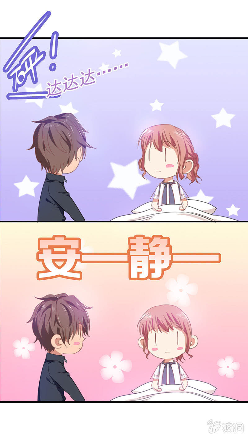 第四十三回 第 18 页