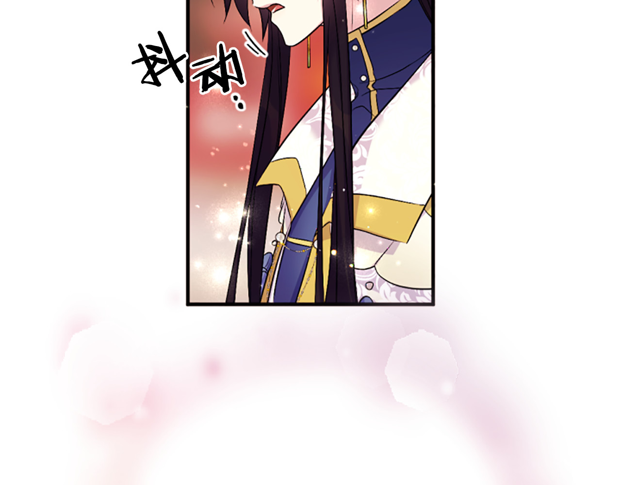 第88话 事出反常 第 39 页