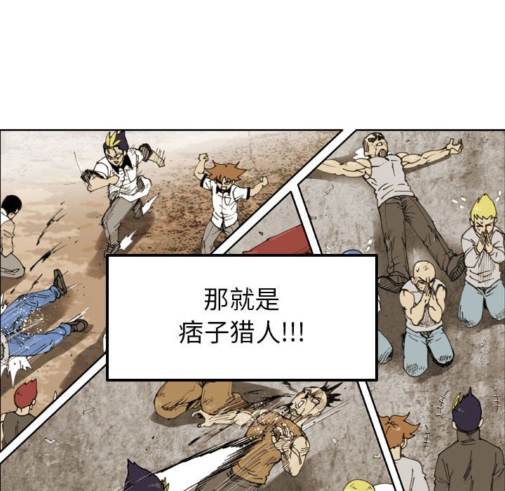 第76话 第 51 页