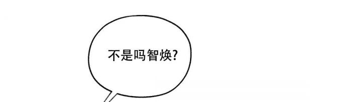 第5话 你要带他一起来吗 第 12 页