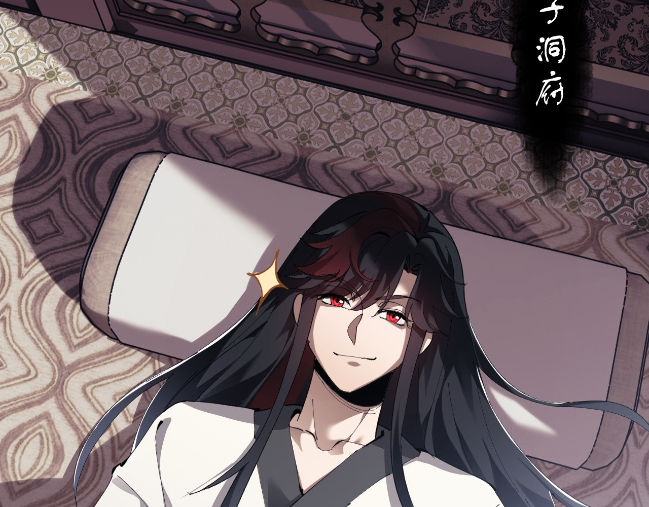 第1话 开局冲师！我楚老魔重生归来！ 第 105 页