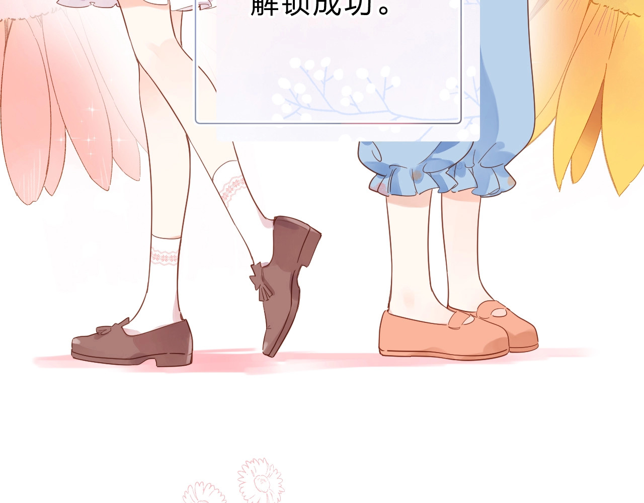 第75话 两难的抉择 第 181 页