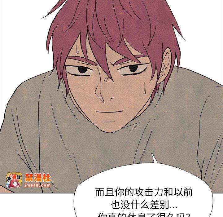 第309话 第 35 页