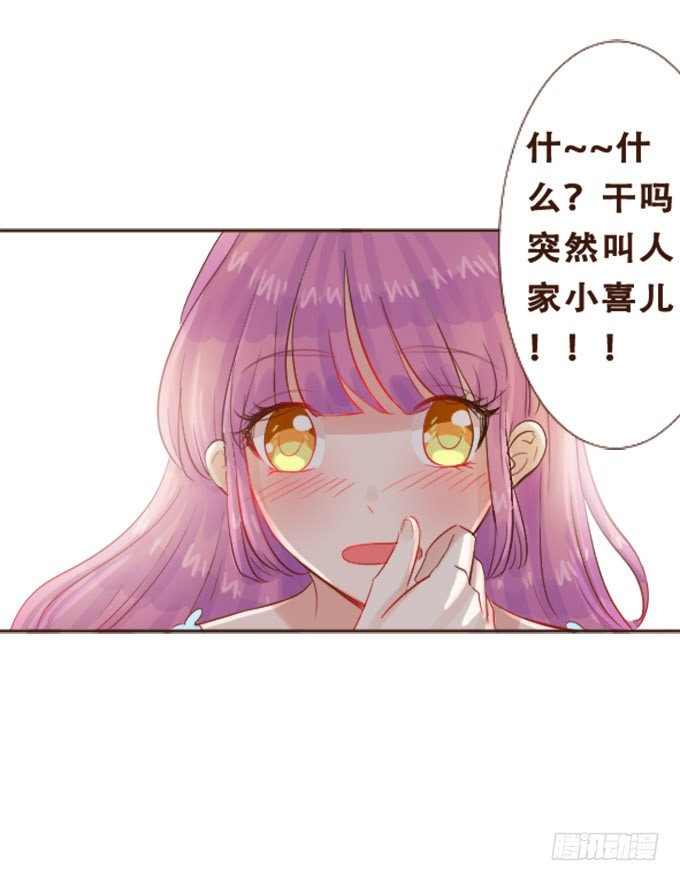 周末游乐园 第 10 页