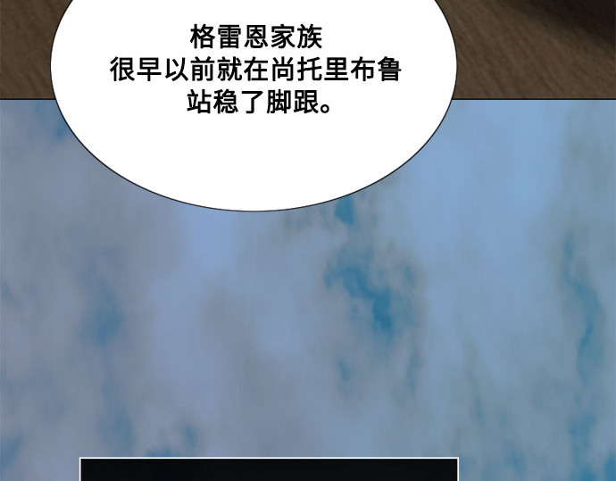 第42话 危险的 第 156 页