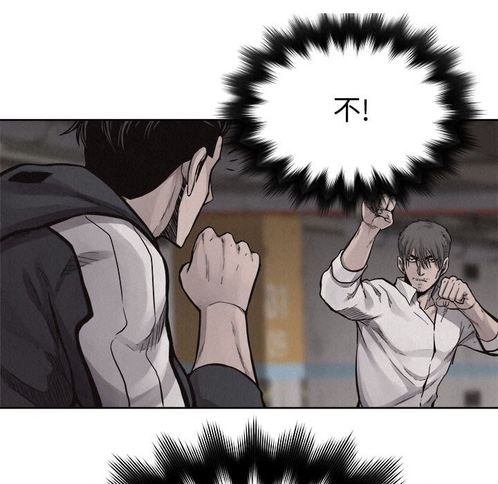 第52话 第 25 页