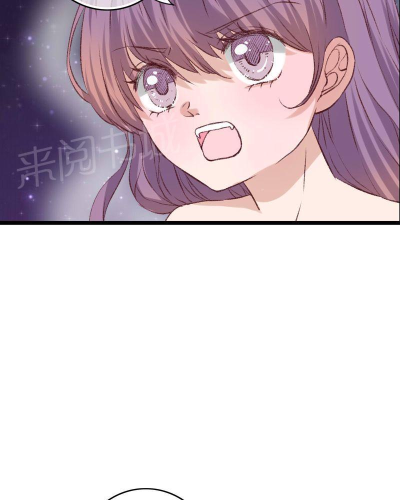 第94话 第 16 页