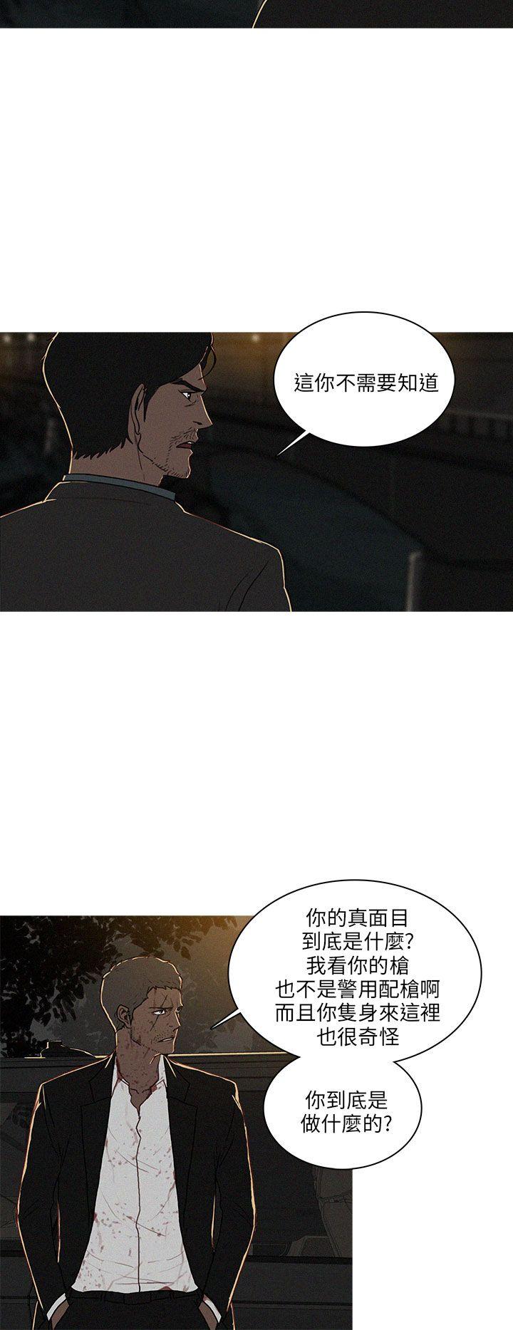 第54话 第 18 页