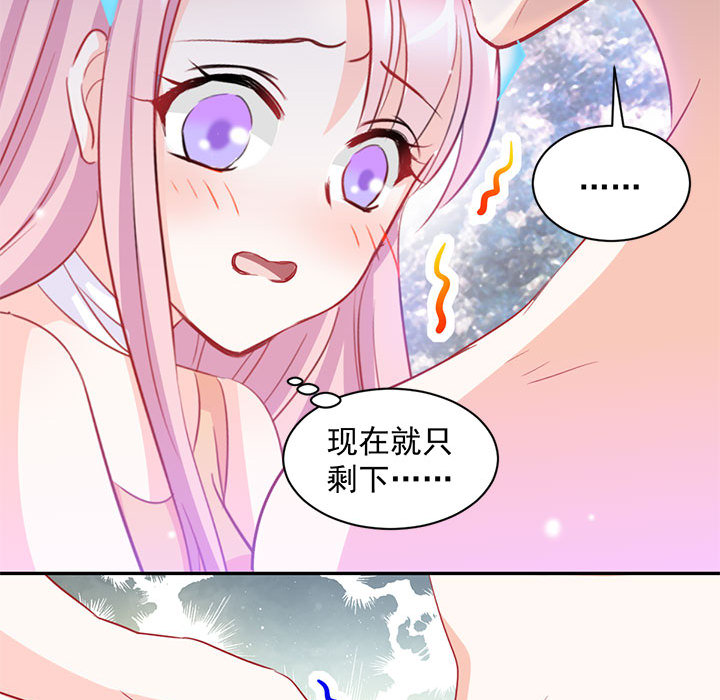 第3话 第 46 页