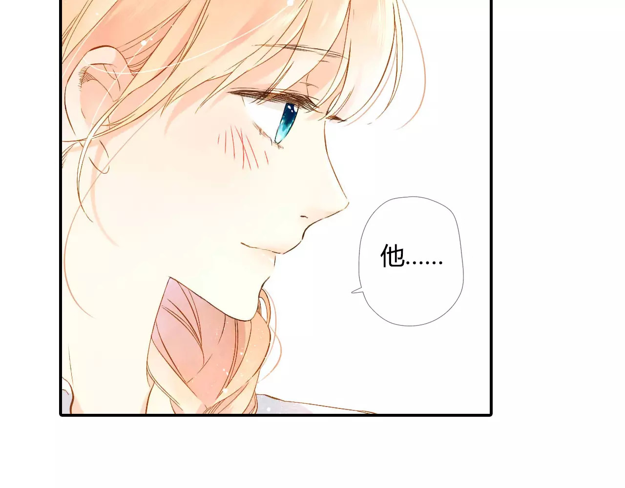 第54话 大家的“约会”（上） 第 64 页
