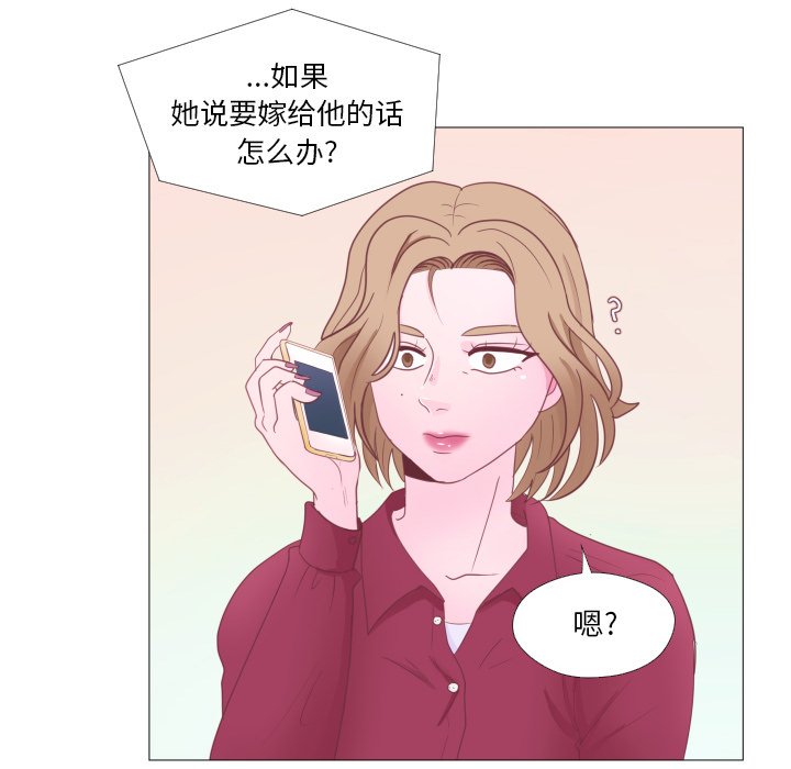 第34话 第 23 页