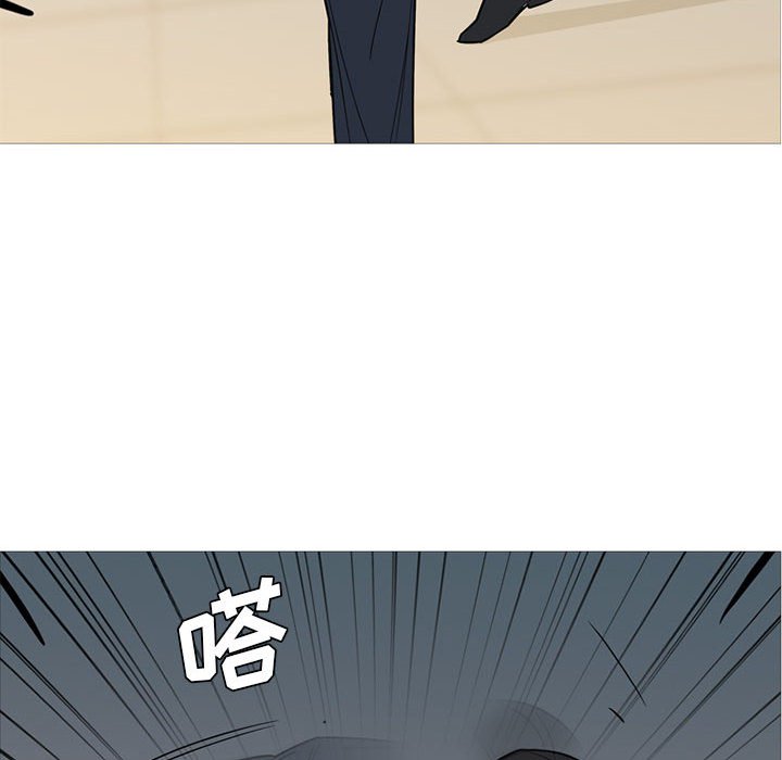 第45话 第 6 页