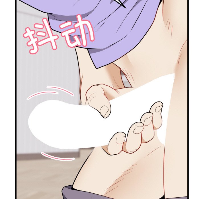 第21话 第 130 页