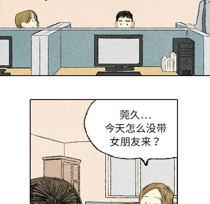 第23话 第 14 页