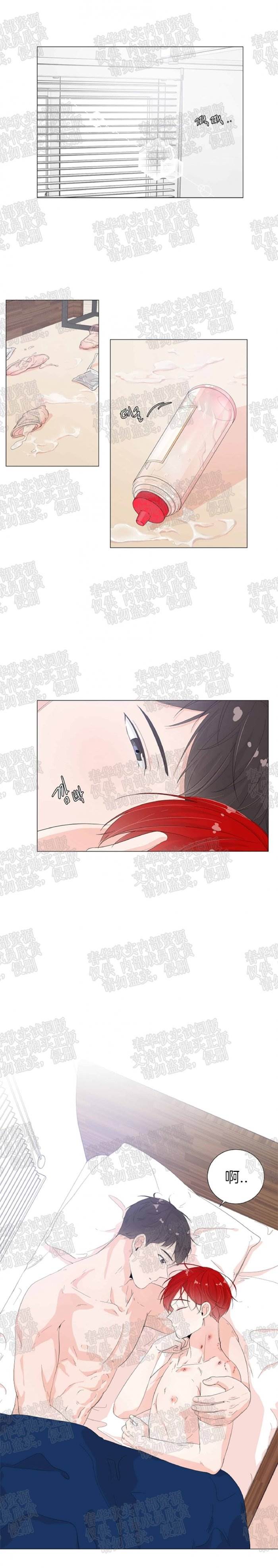 第24话 第 8 页