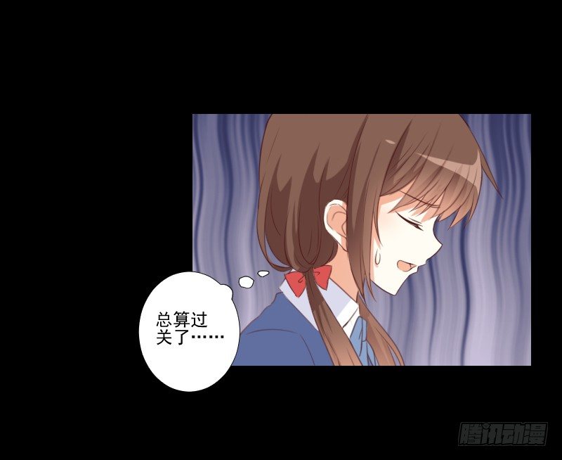 网络求救 第 23 页