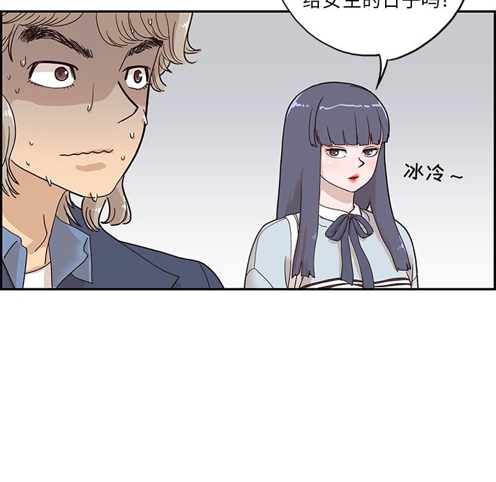 第39话 第 39 页