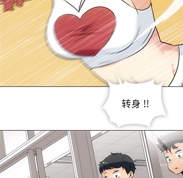 第30话 第 57 页