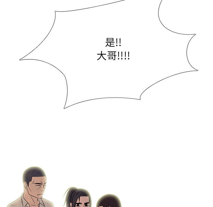 第292话 第 10 页