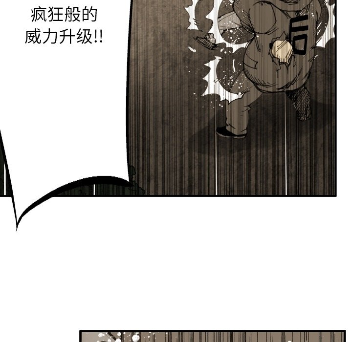 第46话 第 32 页