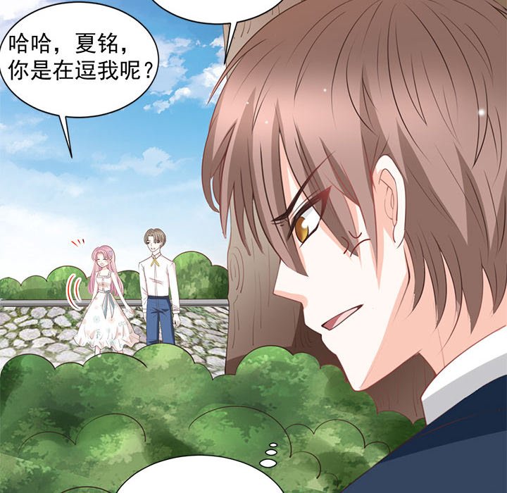 第23话 第 39 页