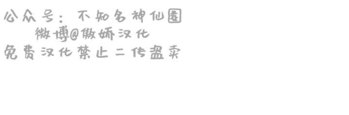 第44话 第 28 页