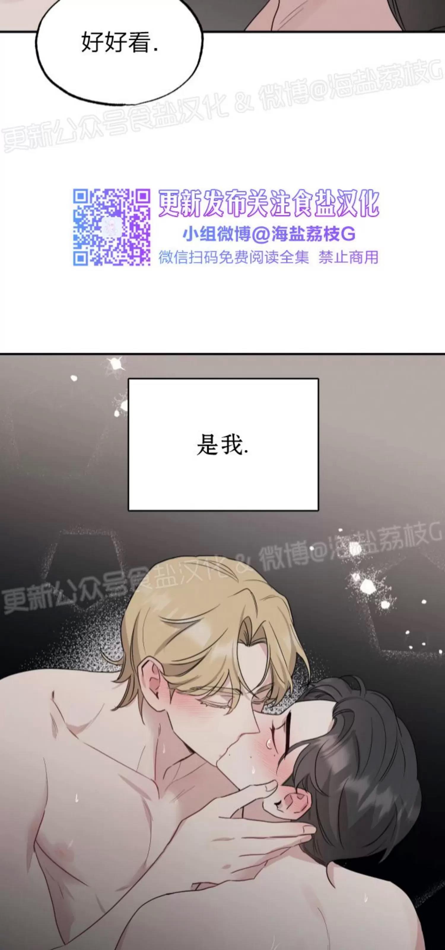 第37话 第 7 页