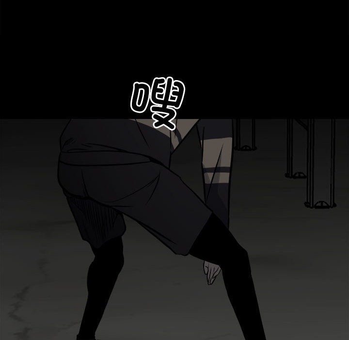 第132话 第 140 页