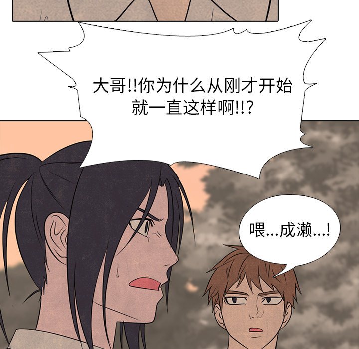 第176话 第 25 页