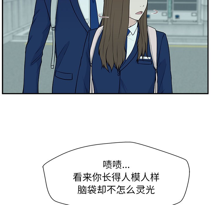 第4话 第 17 页