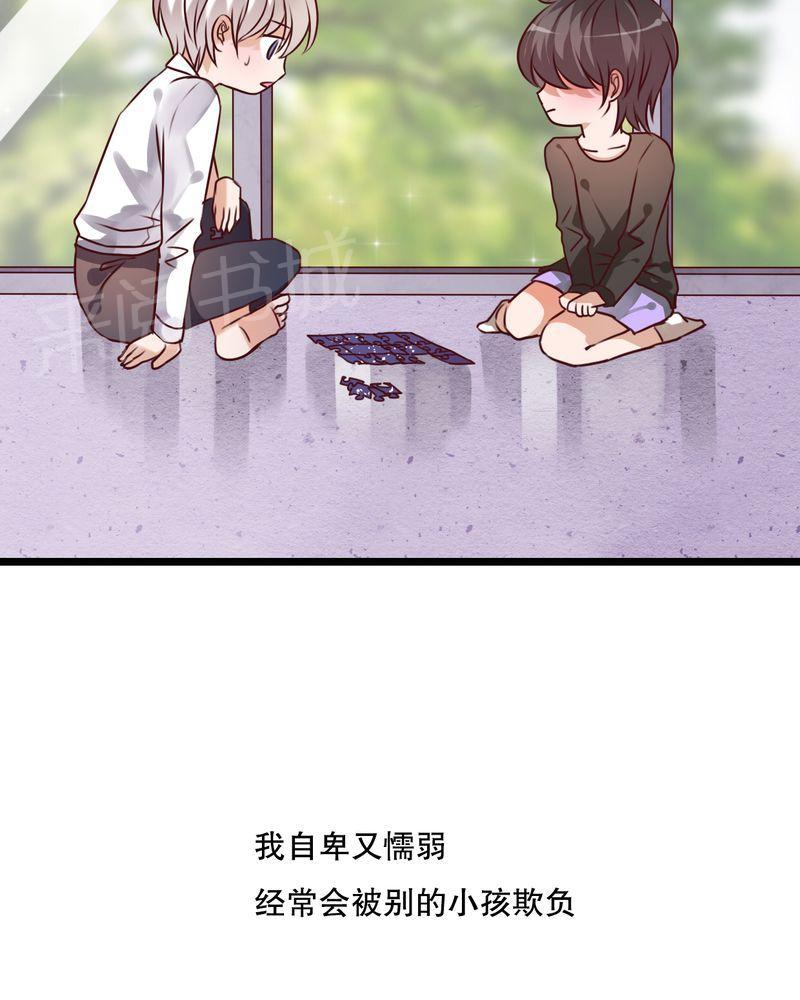 第42话 第 5 页