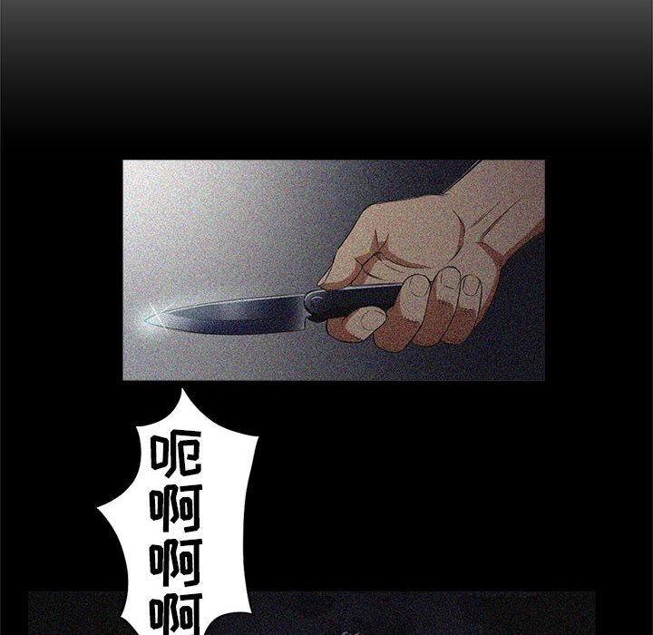 第63话 第 49 页