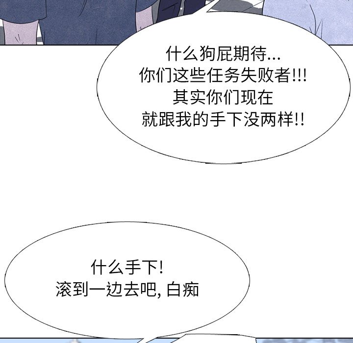 第239话 第 122 页