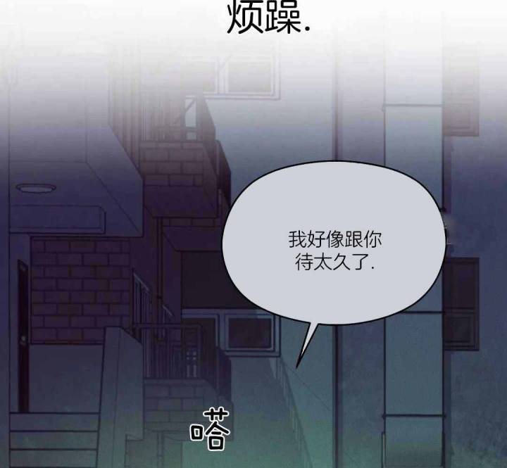 第170话 第170话 第 42 页