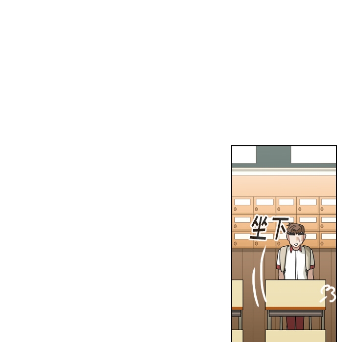 第37话 第 46 页