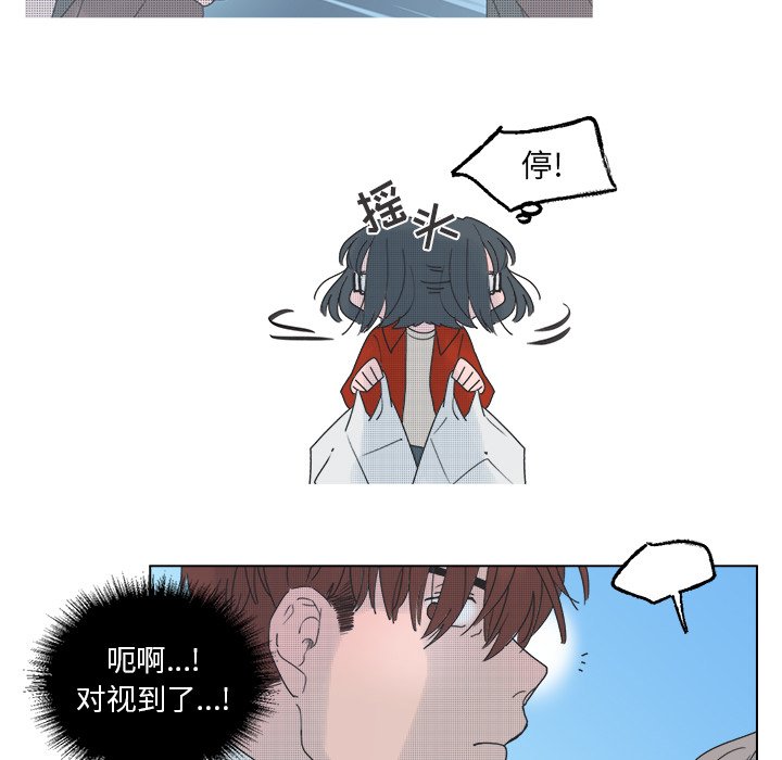 第48话 第 27 页