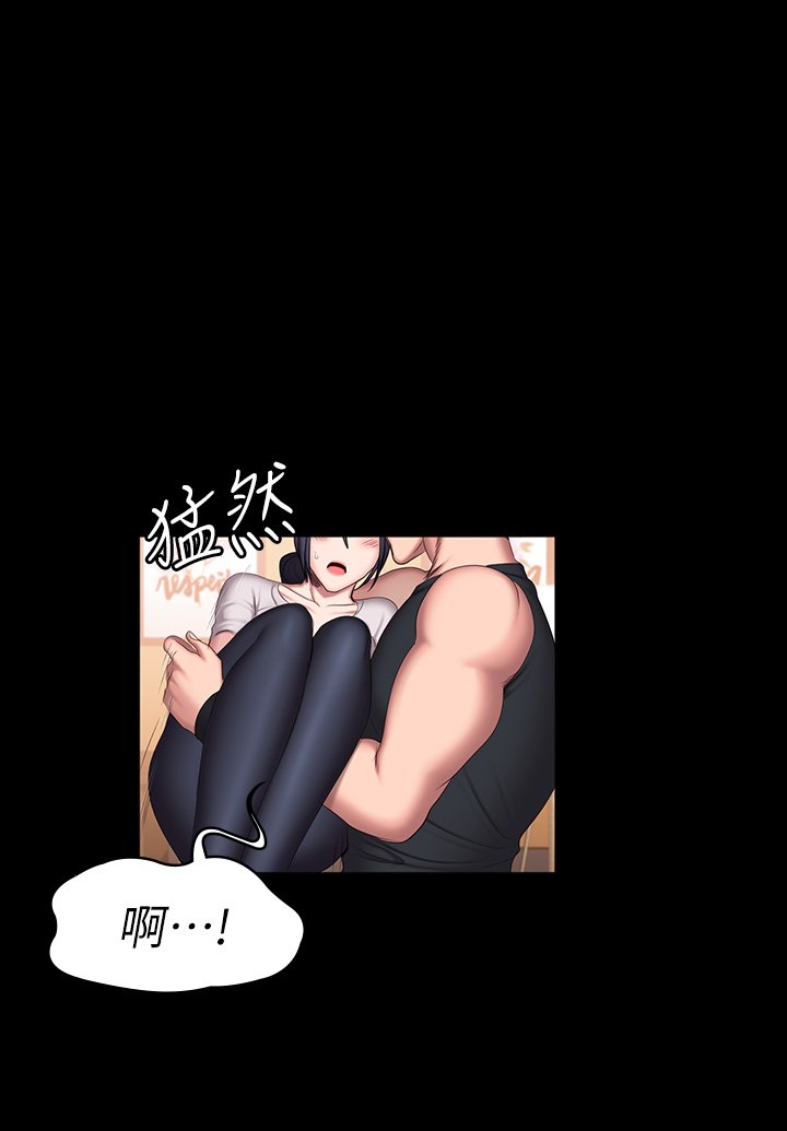 第68话 - 杰森提起勇气展开攻势 第 26 页