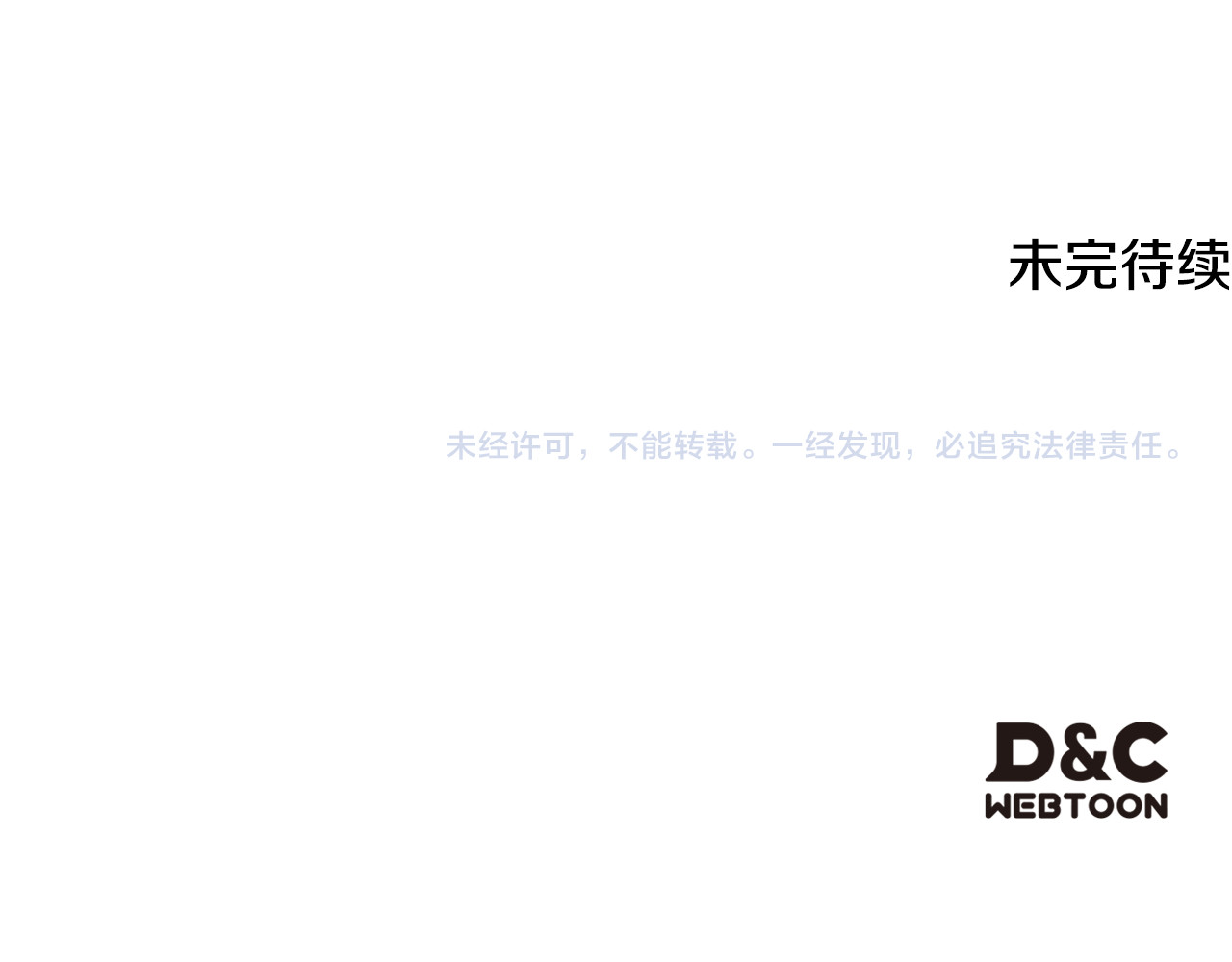 第6话 间谍的必备素养 第 214 页