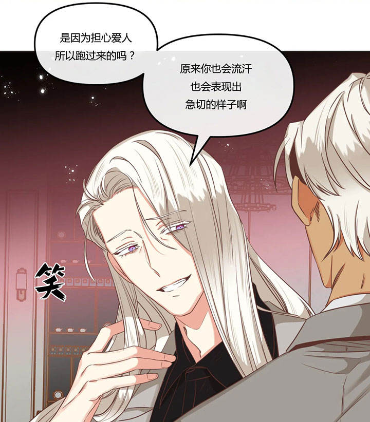 第149话 第149话 第 15 页