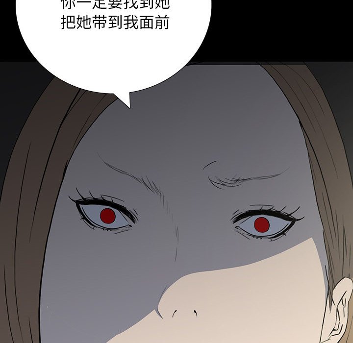 第 16 话 第 56 页