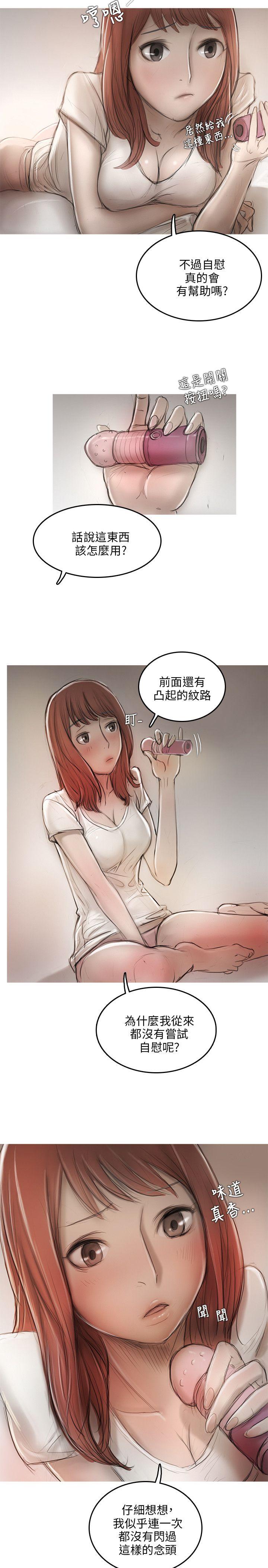 第10话 第 24 页