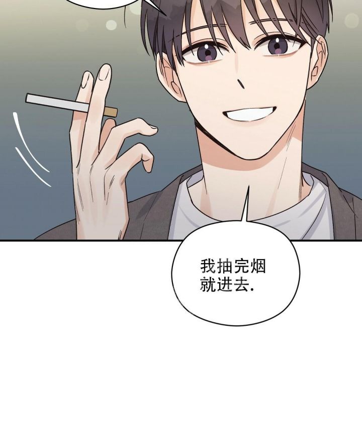 第6话 不能再继续了 第 45 页