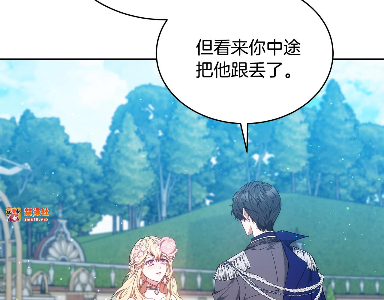 第41话 持枪逼问 第 117 页