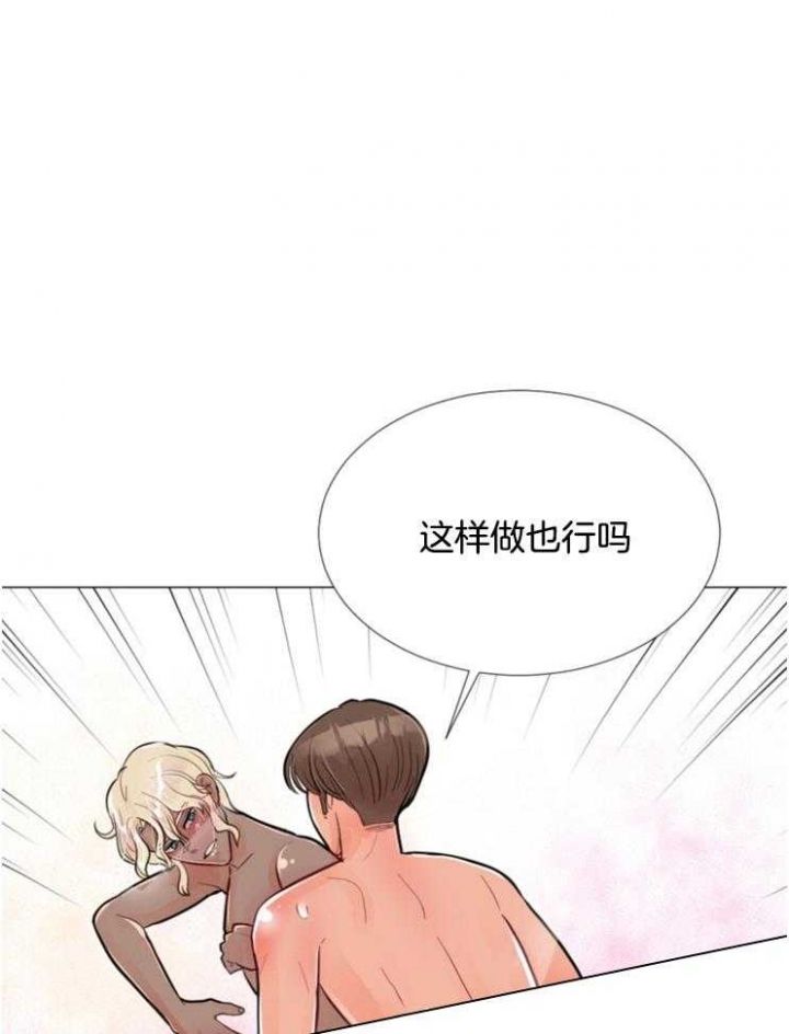 第82话 第82话 第 24 页