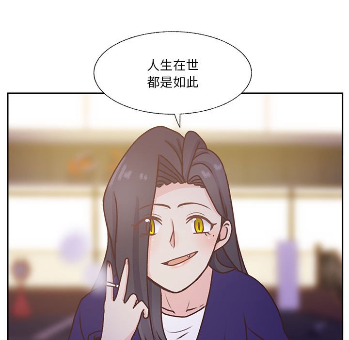 第70话 第 81 页