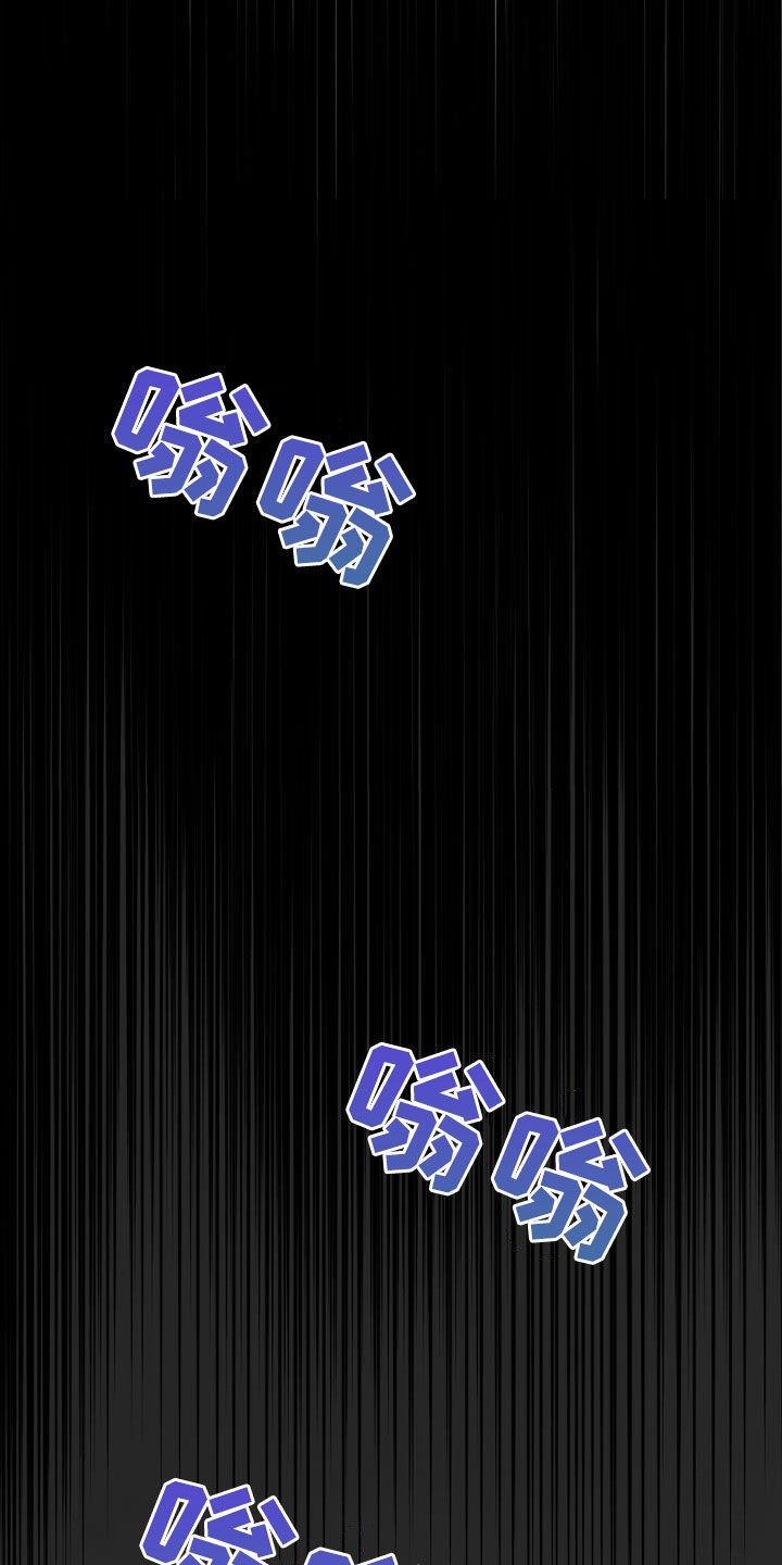 第46话 决绝 第 28 页