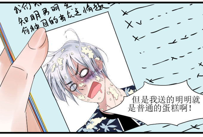 出气 第 3 页