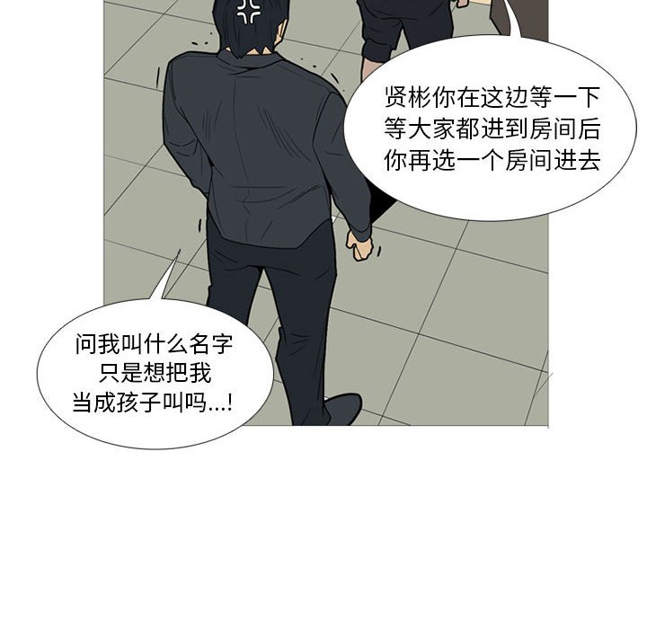 第15话 第 91 页